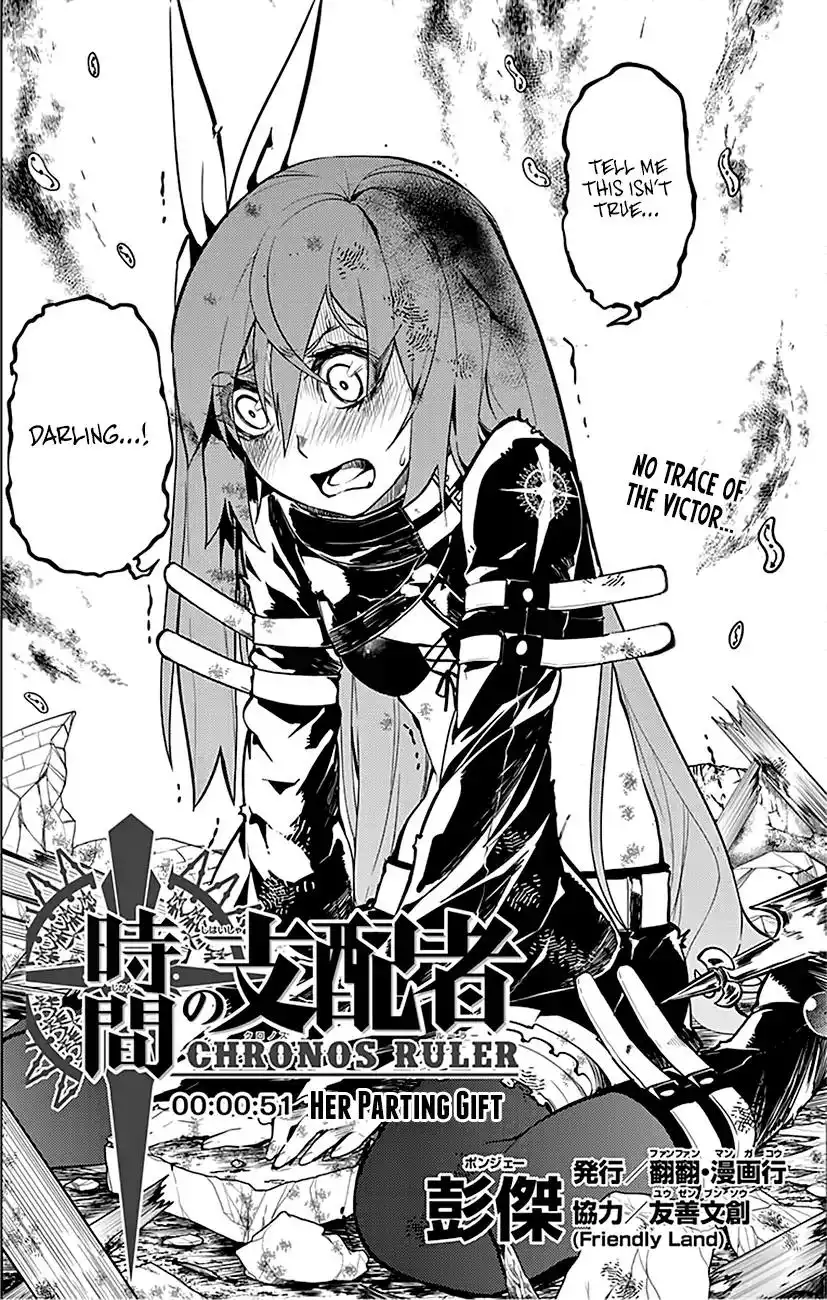 Chronos Ruler Chapter 51 3